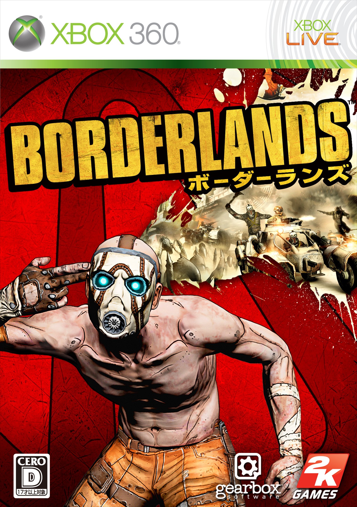 B2大 ポスター BORDERLANDS ボーダーランズ 旧作 レア B2大 ポスター Borderlands ボーダーランズ - メルカリ