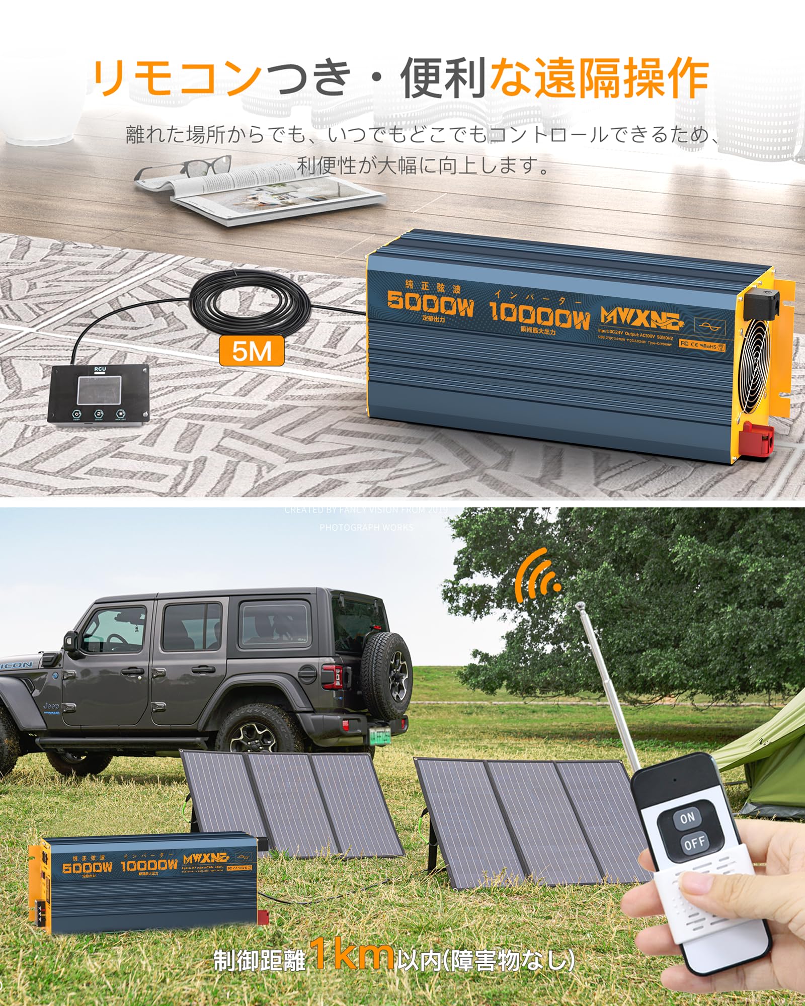 2023年最新型・PD/QC3.0急速充電対応 MWXNE インバーター 正弦波 12v