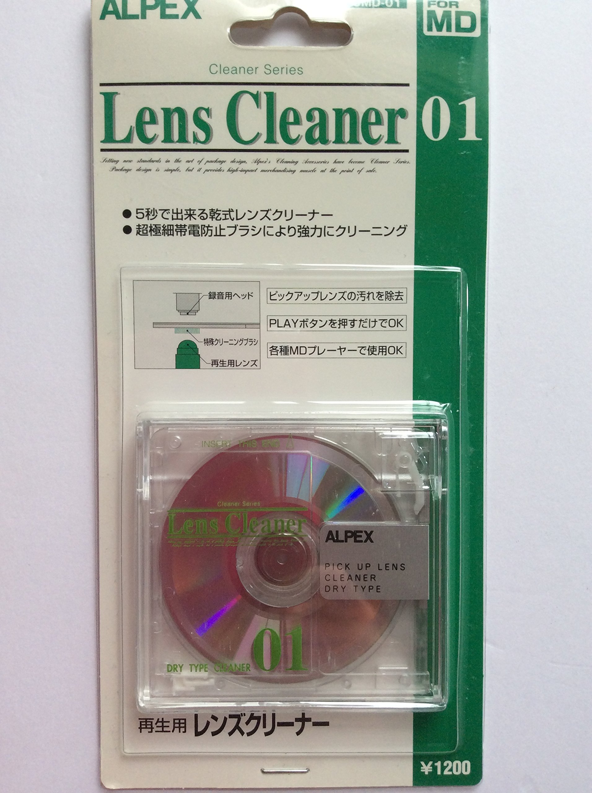 Amazon.co.jp: ALPEX レンズクリーナー CMD-01 MD用再生用レンズ