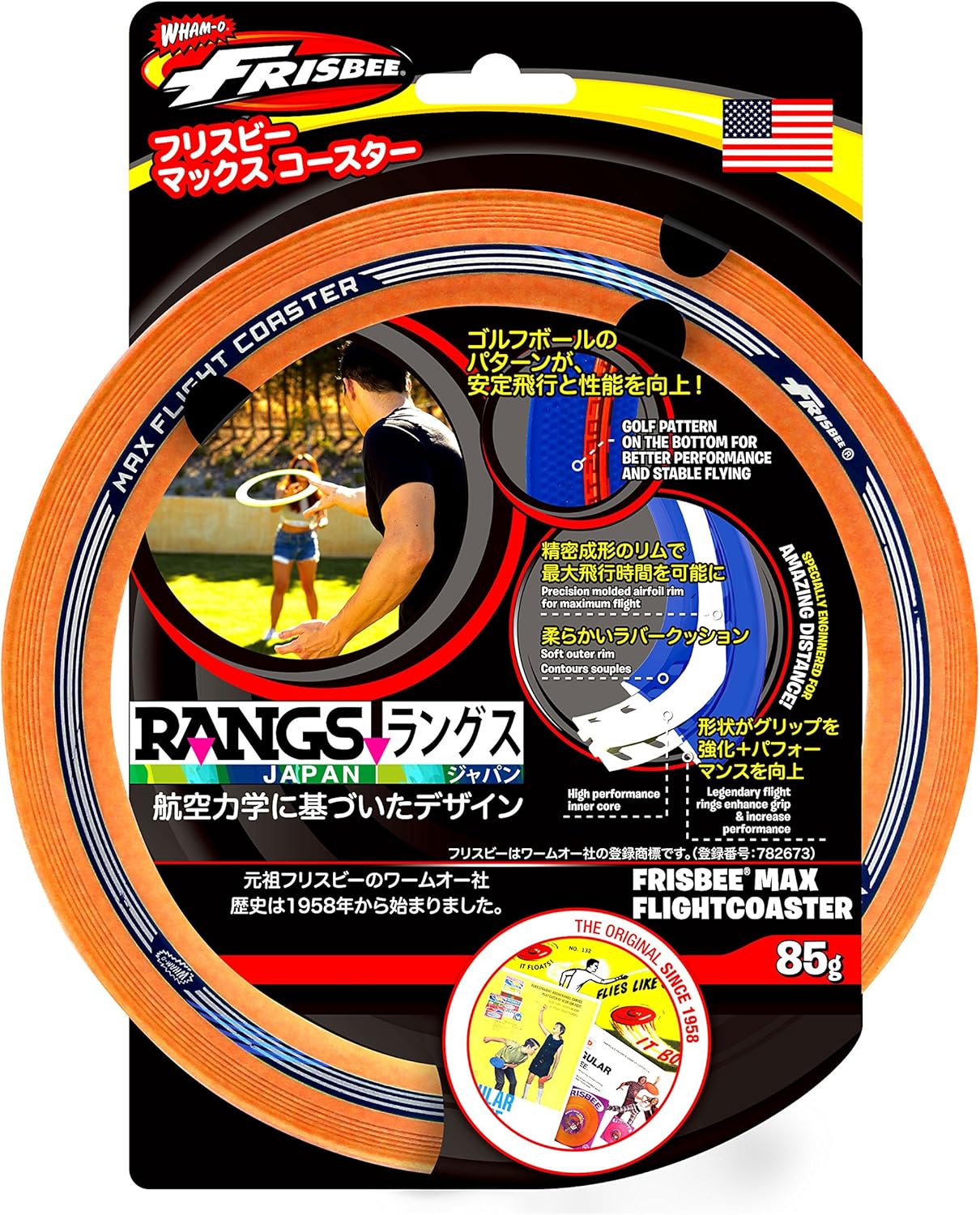 Rangusu Japan (RANGS) Frisbee Max Coaster Orange