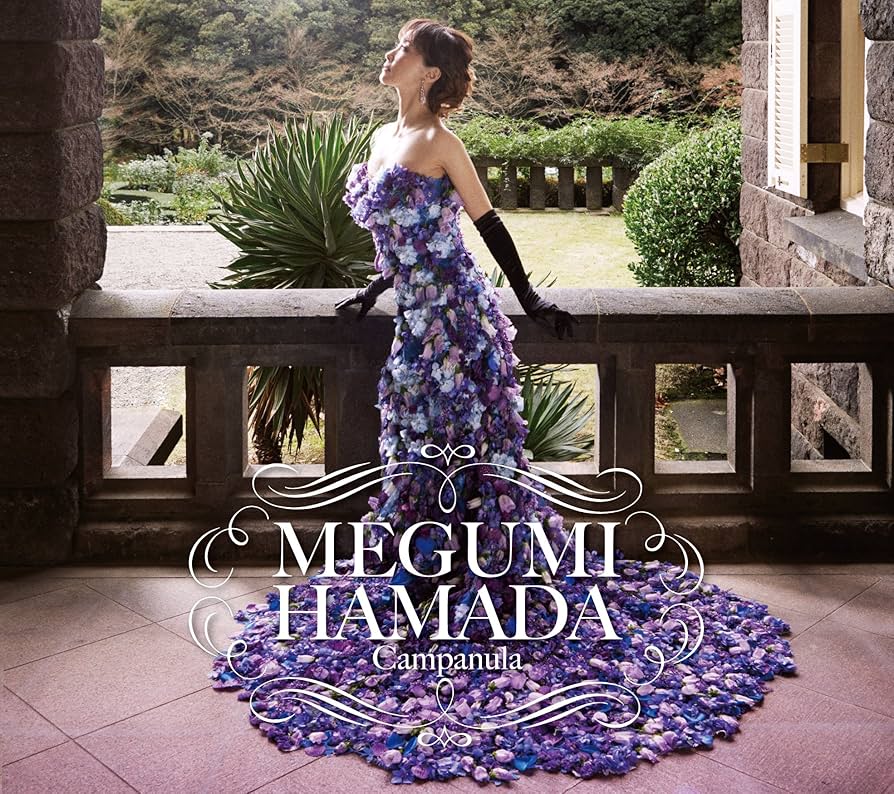 【美品】濱田めぐみ Campanula 2枚組CD Amazon.co.jp: Campanula: ミュージック