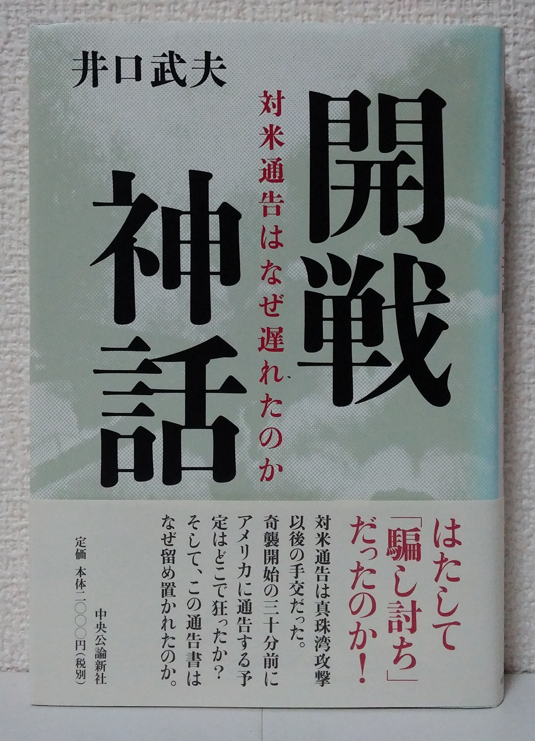 あなたの旅立ち,綴ります('16米) あなたの旅立ち,綴ります('16米) WIC.T AAR JAPAN｜モンベル