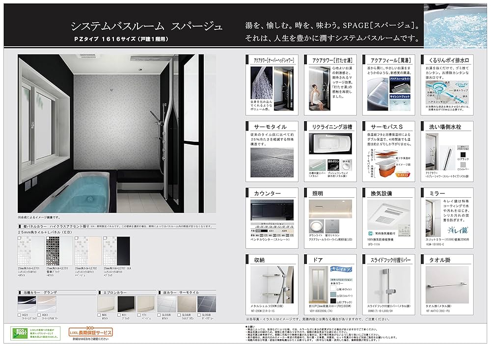 専用ページ 72945_thumbnail.jpg