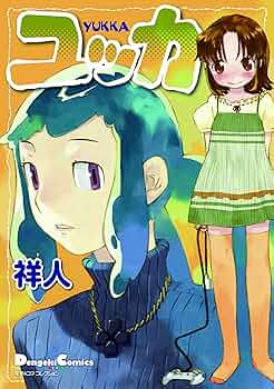 ニャッキ!　the comics. TALES OF THE TMNT 70 - Very Scarce - Lawson - Mirage