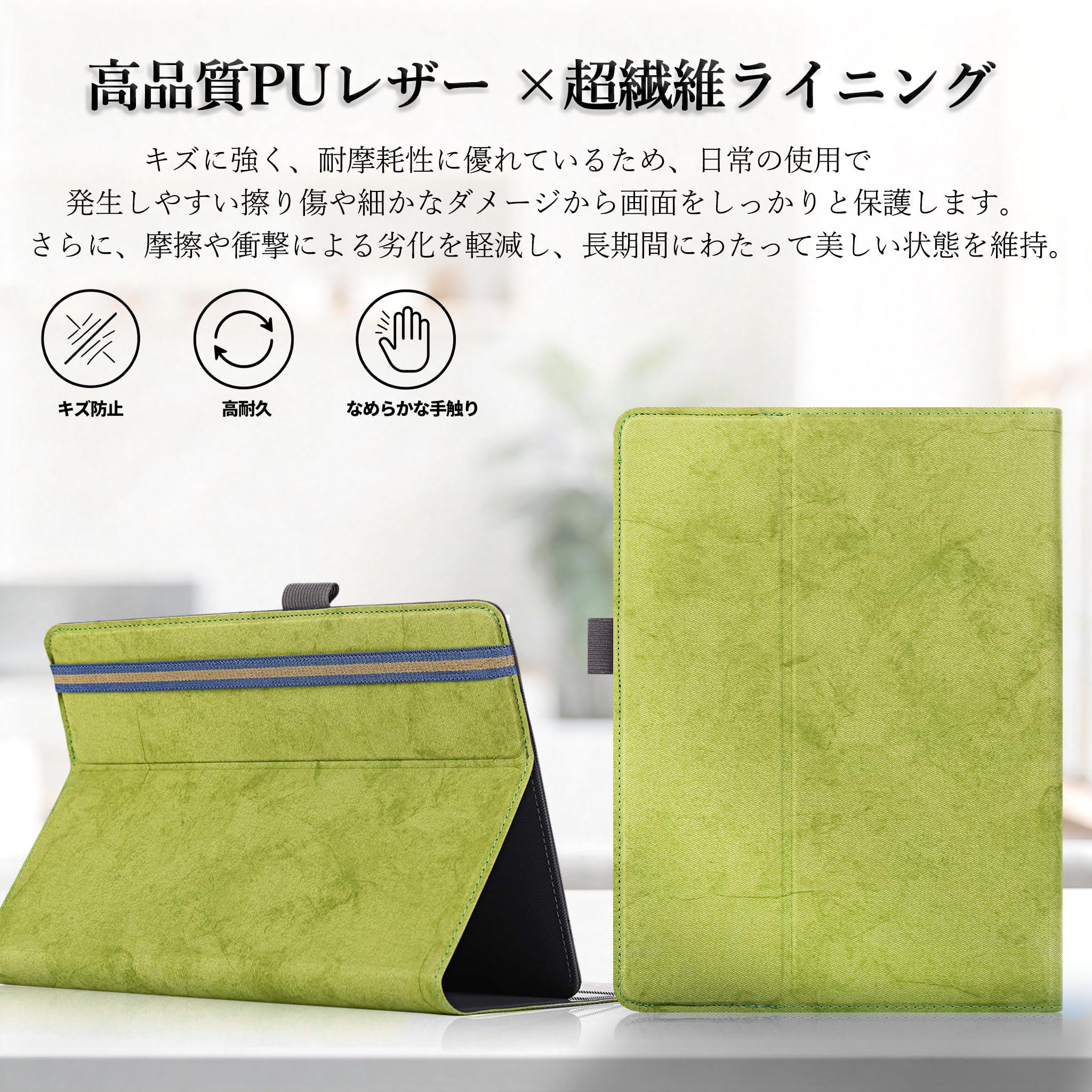 Amazon | For スマイルゼミ スマイルタブレット4 (SZJ-JS203) ケース