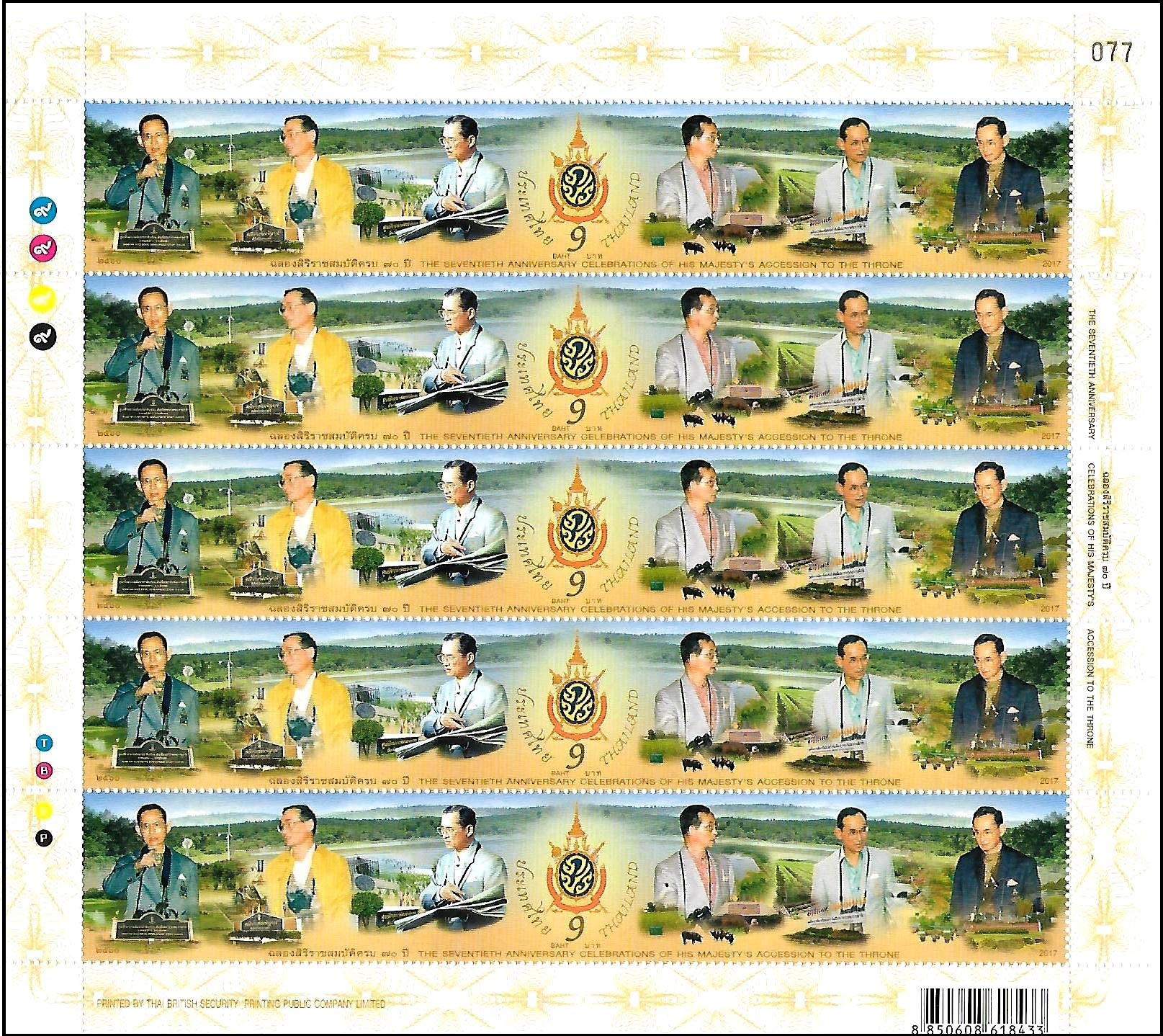 Aranyak Hobby® Thailand 2017 Longest Stamp Sheetlet | World's
