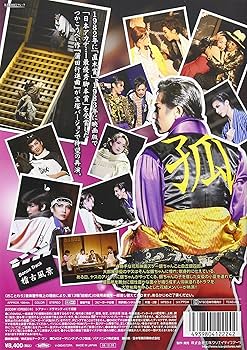 宝塚花・宙組  大空祐飛さん⭐️銀ちゃんの恋⭐️トラファルガーDVD２本セット Amazon.co.jp: 『銀ちゃんの恋』 [DVD] : 宝塚歌劇団: DVD