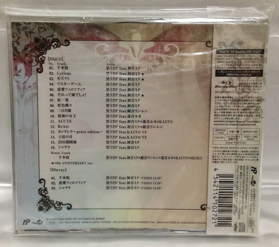 Amazon.co.jp: 5th ANNIVERSARY BEST (ALBUM(HQCD)+Blu-ray Disc