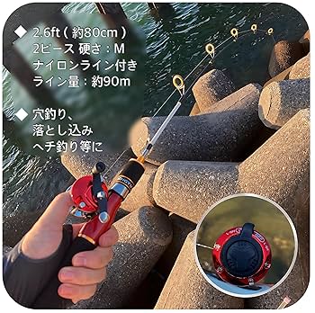 ベイトリール 3本セット 穴釣り ロッド 2ピース 67cm コンパクト 穴釣 ベイトリール 3本セット 穴釣り ロッド 2ピース 67cm 穴釣