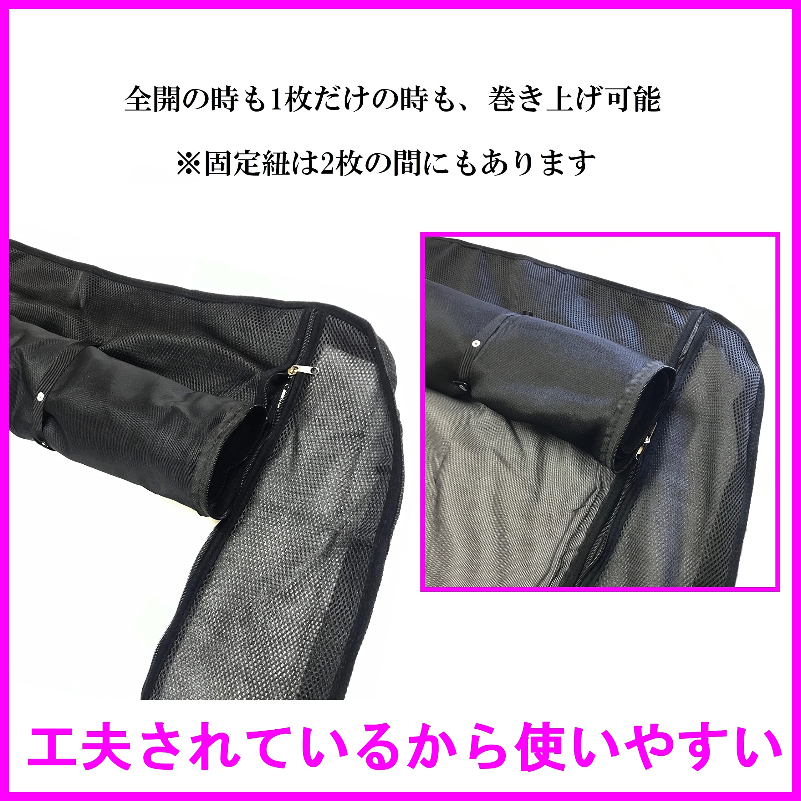 【きぃこ】防虫ネット　ハイエースバックドア用 きぃこ】防虫ネット ハイエースバックドア用 きぃこ】防虫ネット