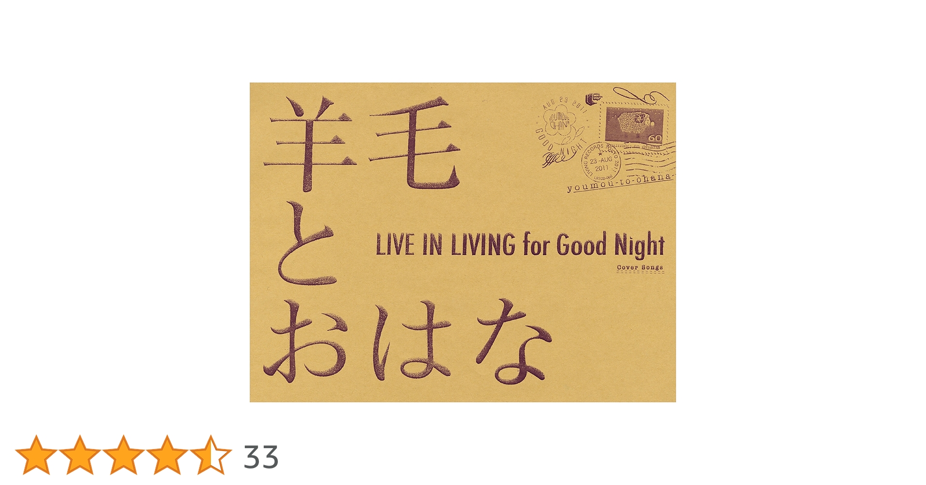 Amazon.co.jp: LIVE IN LIVING for Good Night: ミュージック