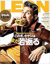 LEON 2026年 02月号 [雑誌]