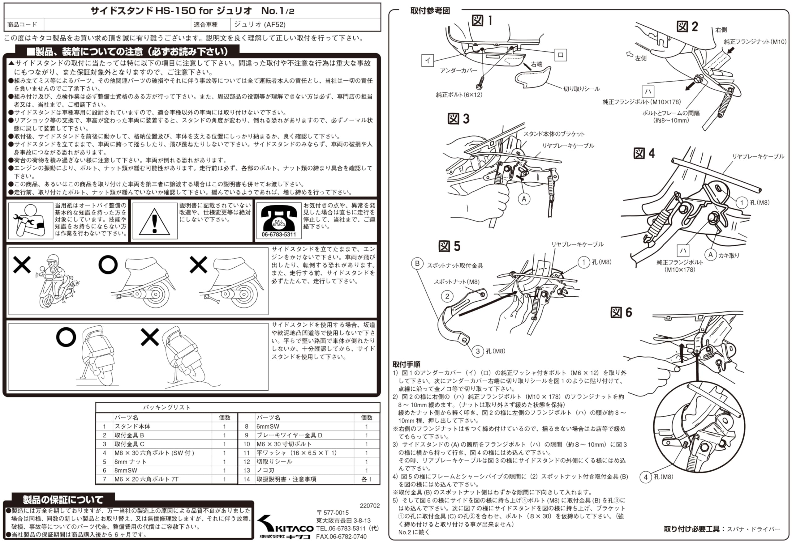 は。 LEITZ EXTENSION RING 14134 -2 FOR LEICA REFLEX (READ)/220702
