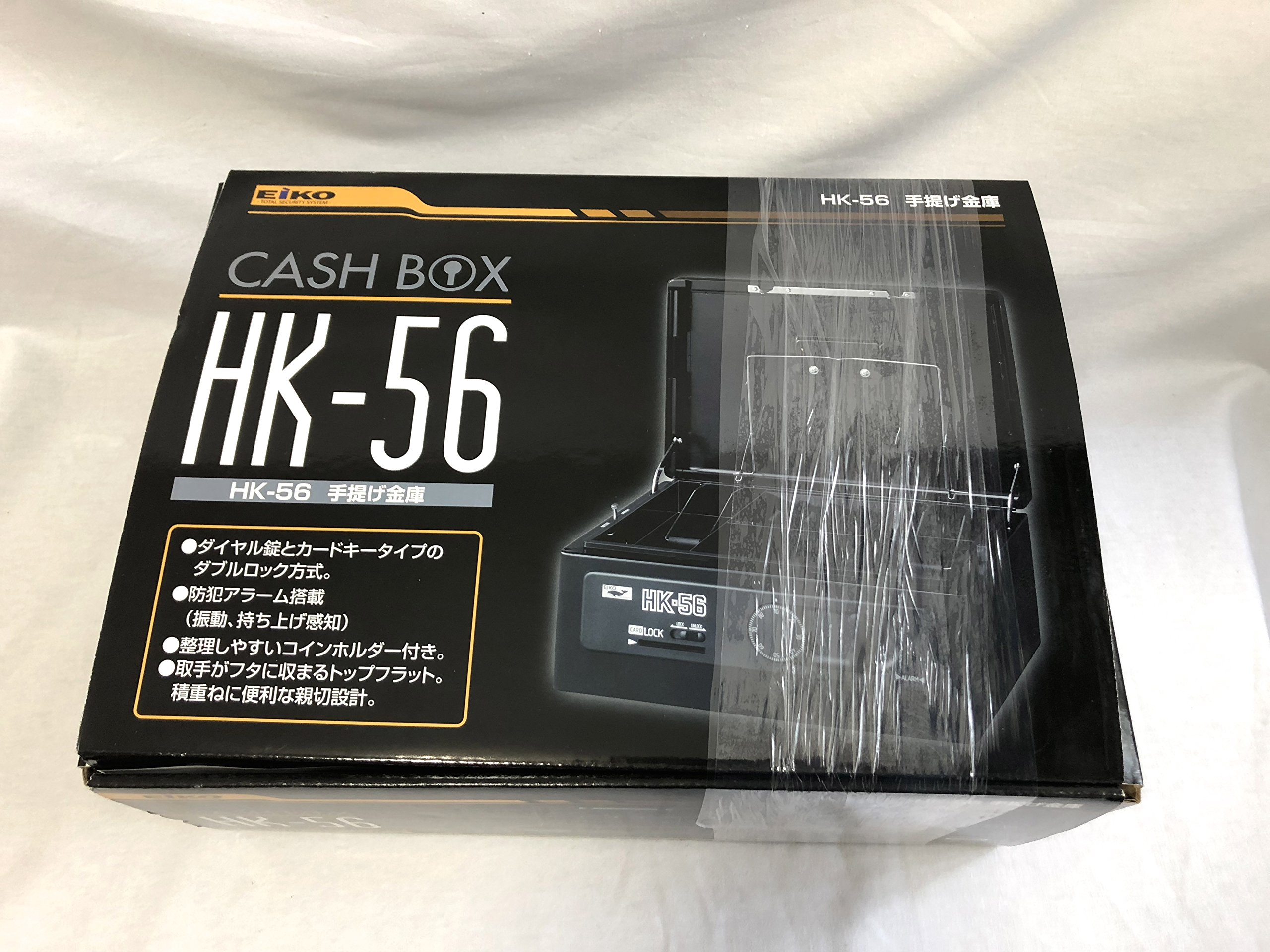 Amazon.co.jp: 手提金庫 CASH BOX HK-56 : 文房具・オフィス用品