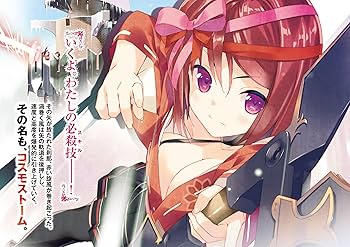 Amazon.co.jp: フラワーナイトガール ‐雪降る町のトリカブト‐ (ファミ