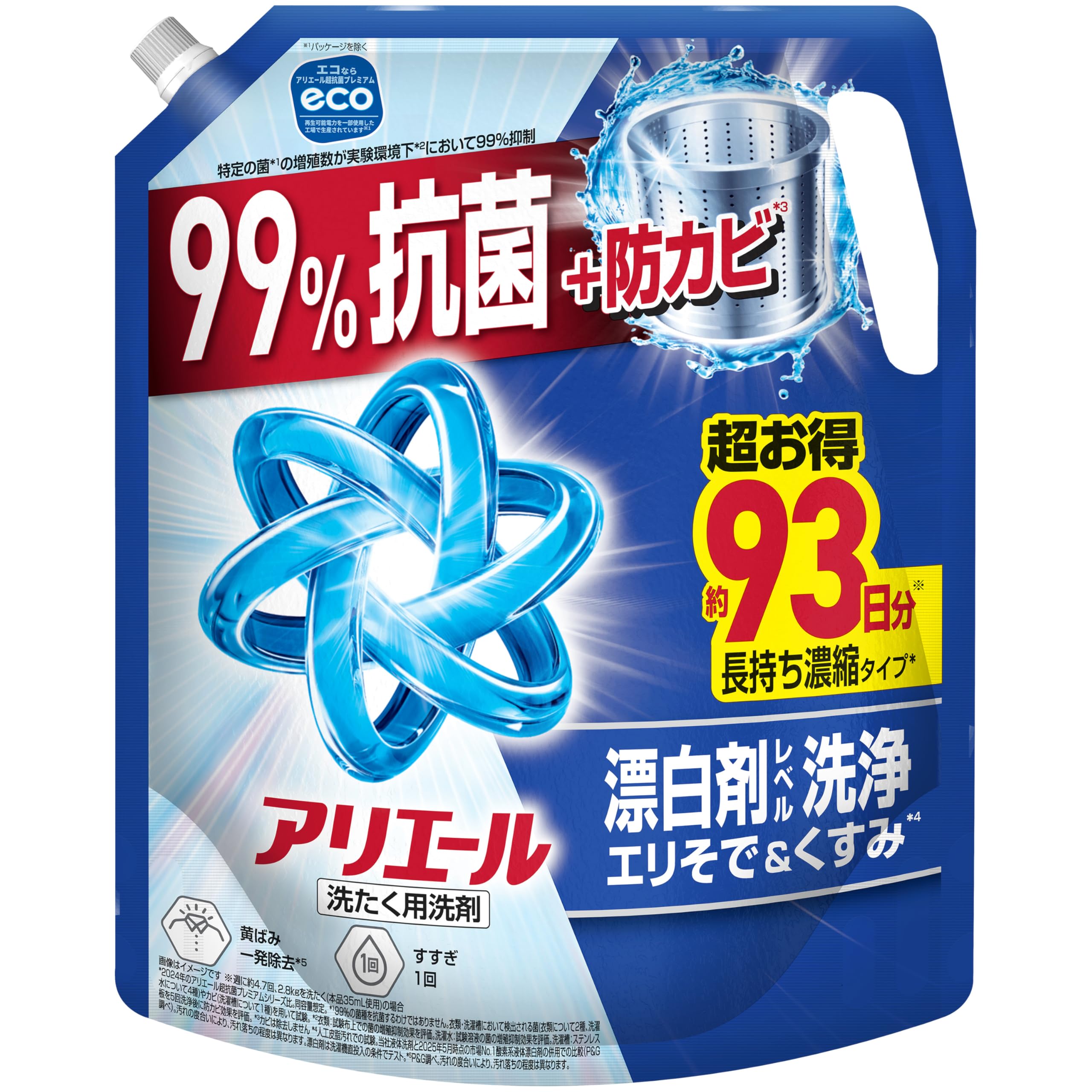 Amazon.co.jp: アリエール 液体 【大容量】 漂白剤レベル洗浄 エリそで