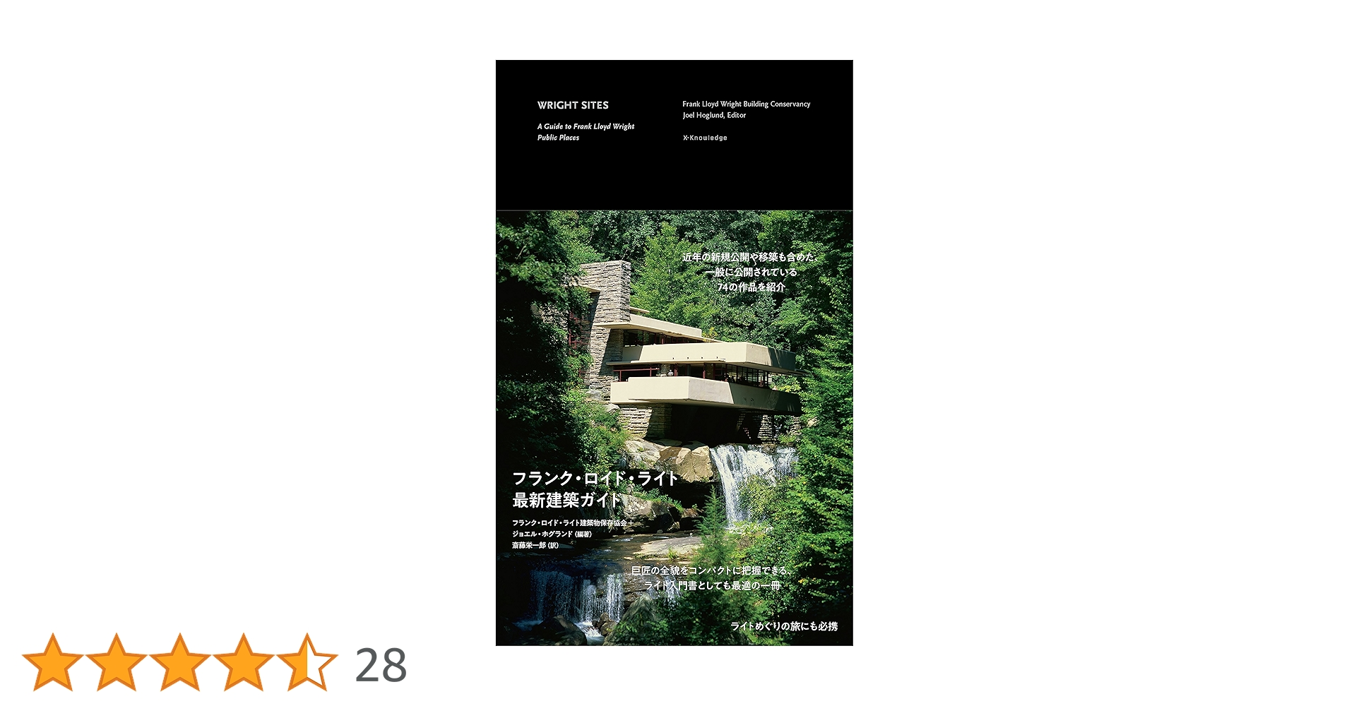 フランク・ロイド・ライト　作品集　洋書 Frank Lloyd Wright Drawings | nostos books ノストスブックス