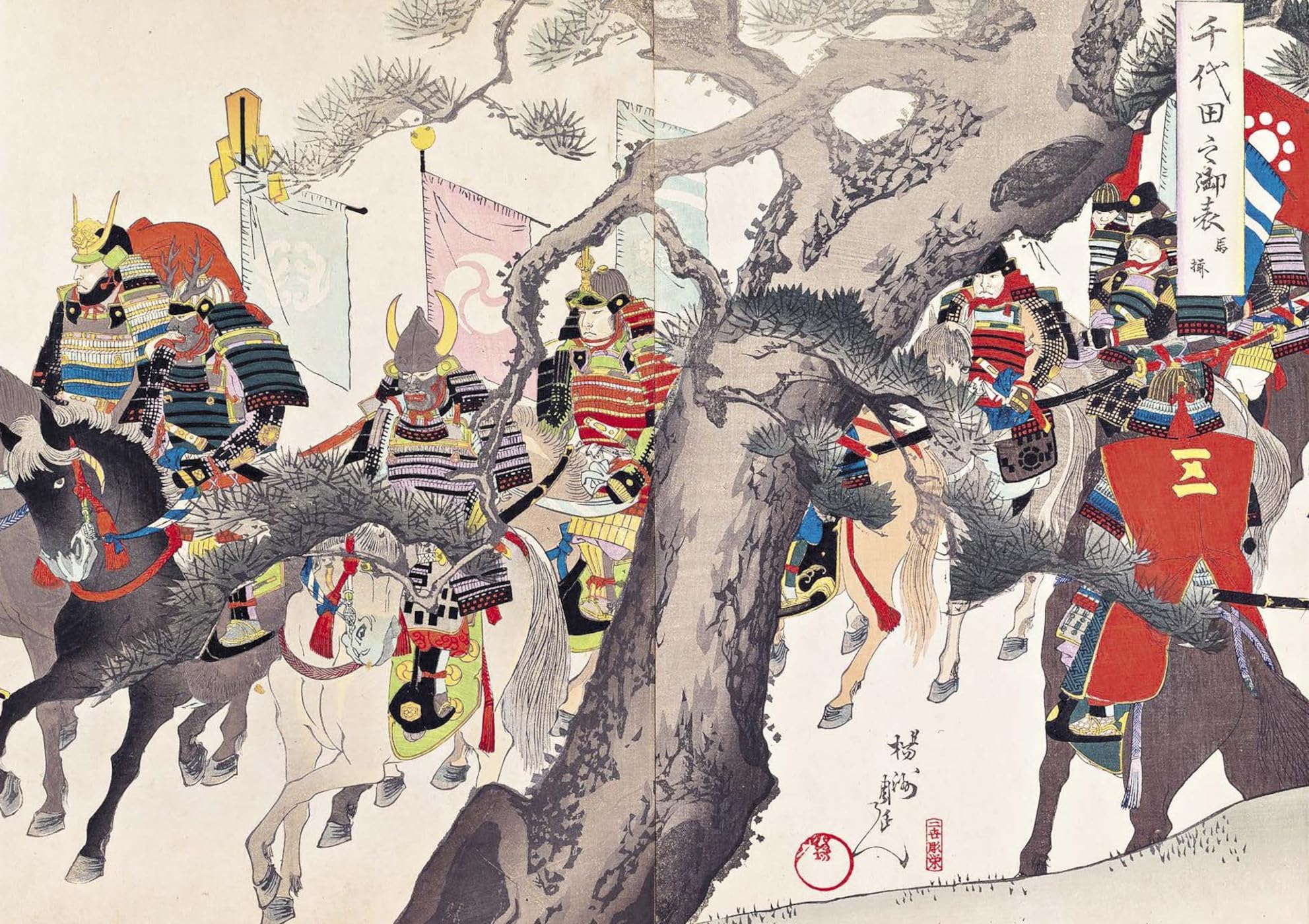 Samouraïs