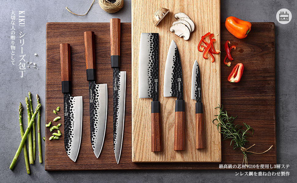 Amazon.com: KEEMAKE Japanese Gyuto Chef Knife - 8 inch