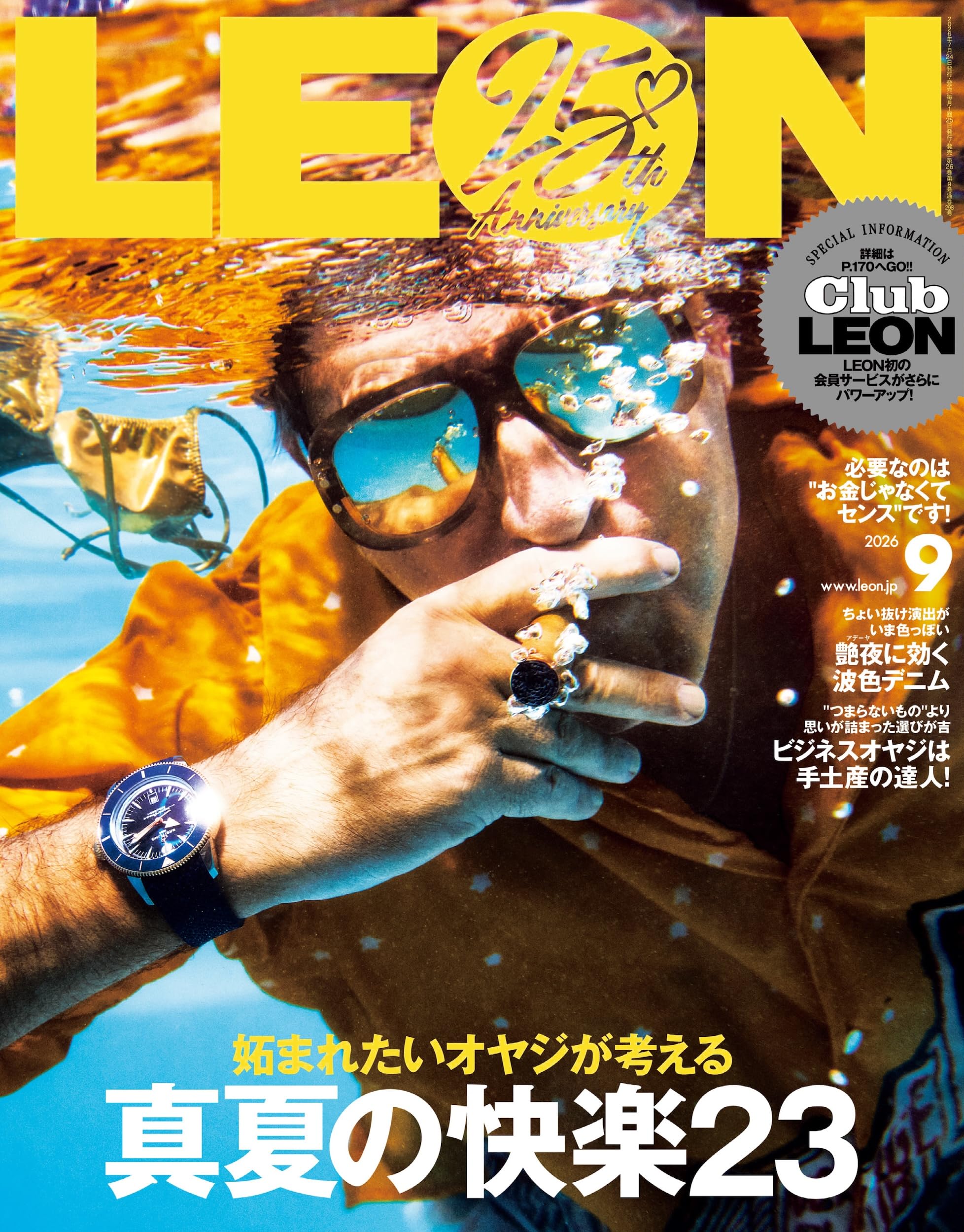 【中古】 これなら私もヤセられる 二度と太らない安心で確実な方法/雄鶏社/中村鉱一 Search Page