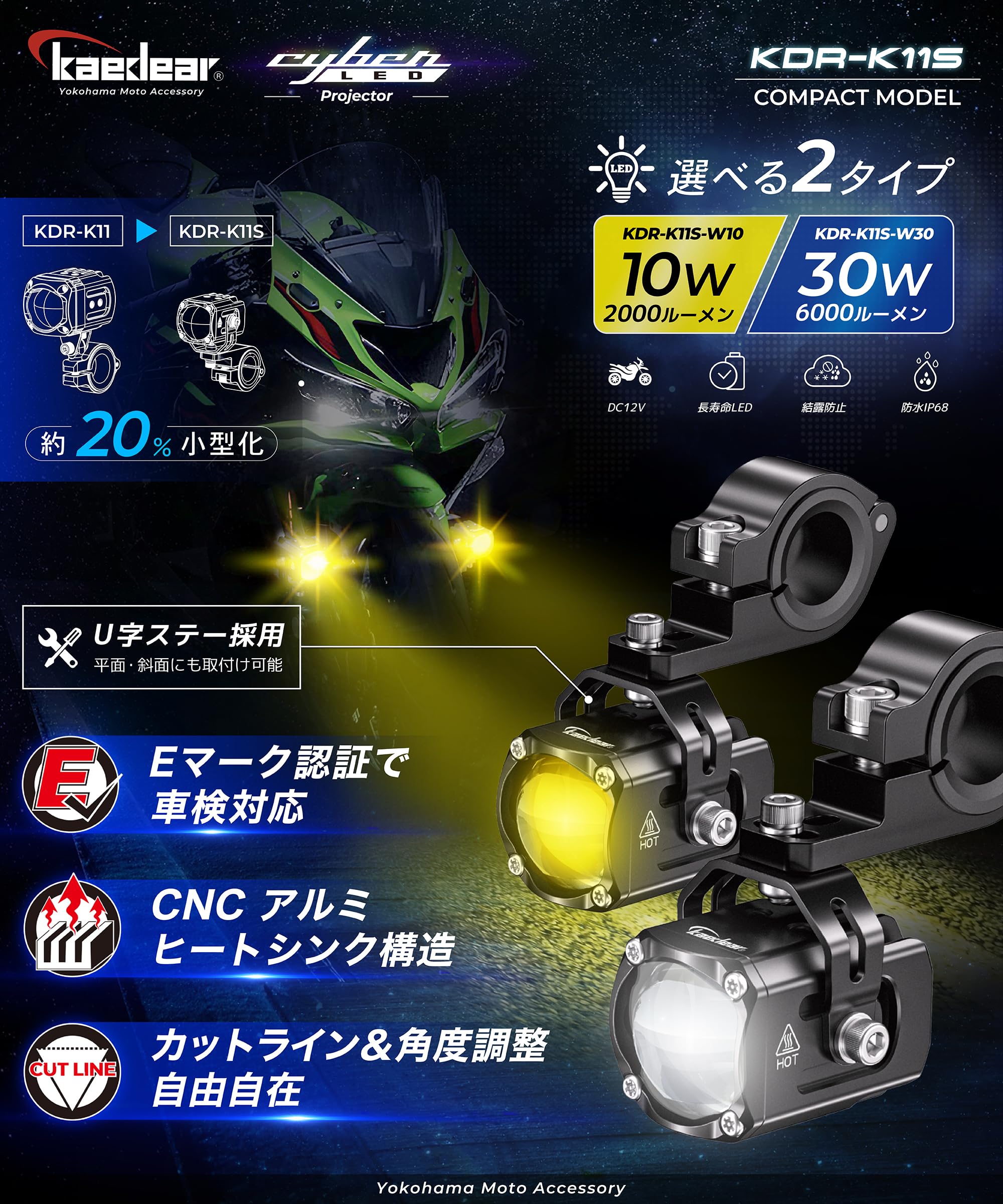 Amazon | Kaedear(カエディア) バイク フォグランプ LED 後付け フォグ