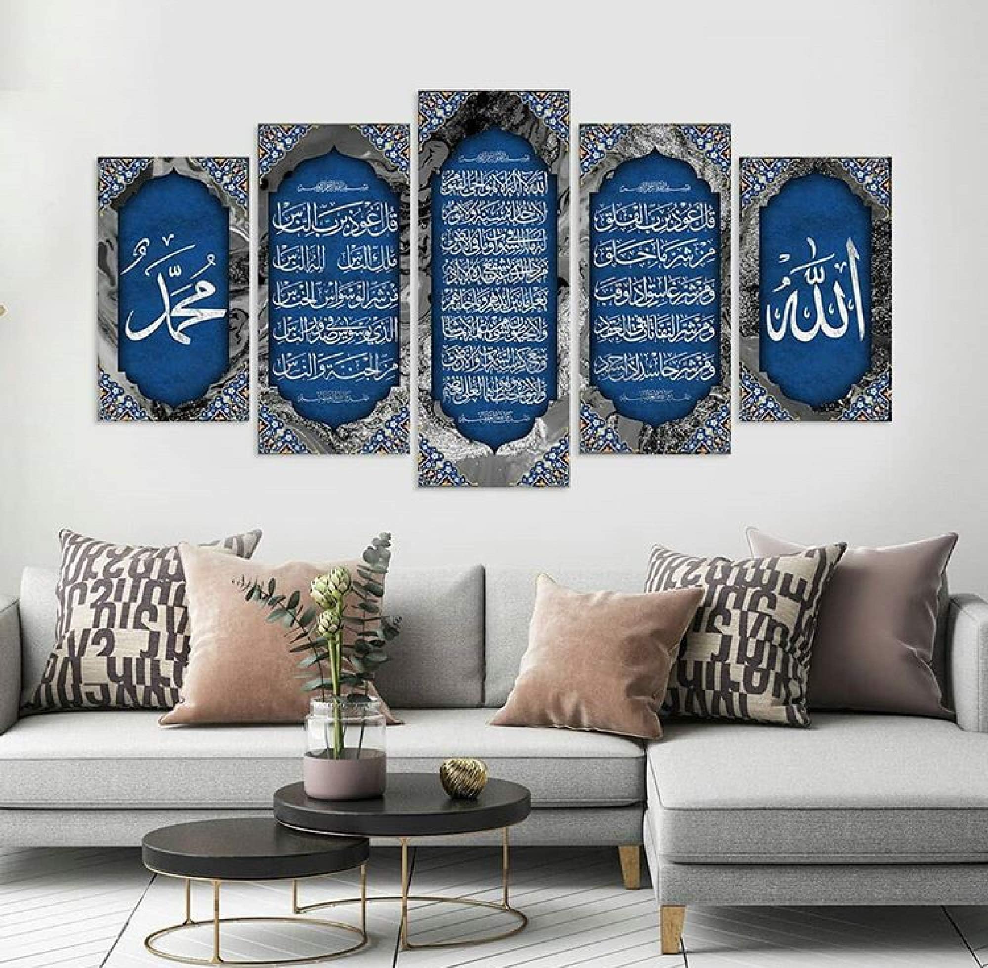 BPA 5-Piece Islamic Canvas Wall Art, Surah Ayatul Kursi, Al Falaq & Al Nas, 60x28 inches, Gray