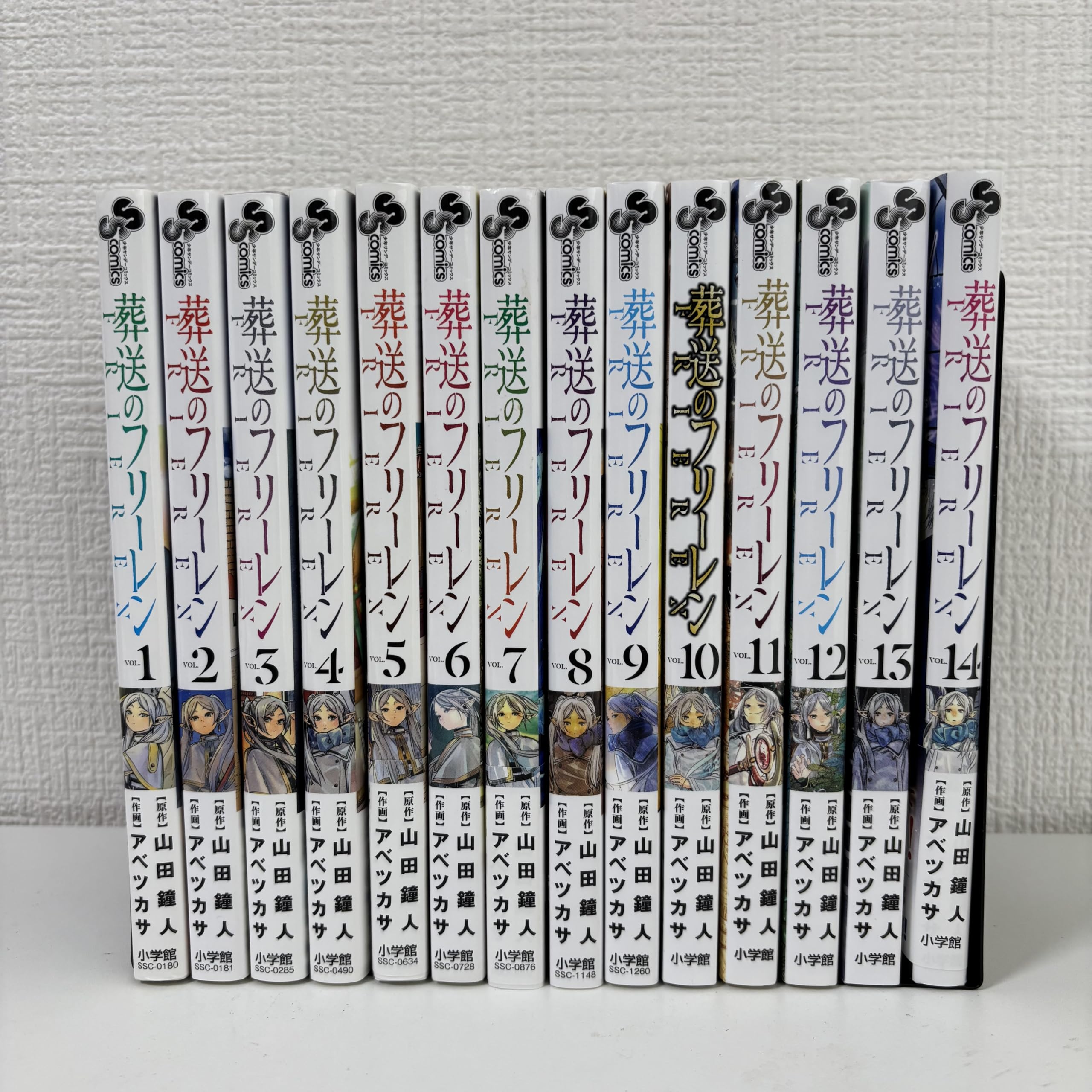 葬送のフリーレン コミック 1-14巻セット (小学館) | アベツカサ