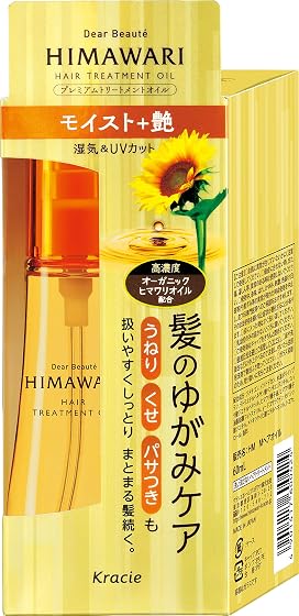 クラシエホームプロダクツ ディアボーテ HIMAWARI プレミアムトリートメントオイル モイストの商品画像
