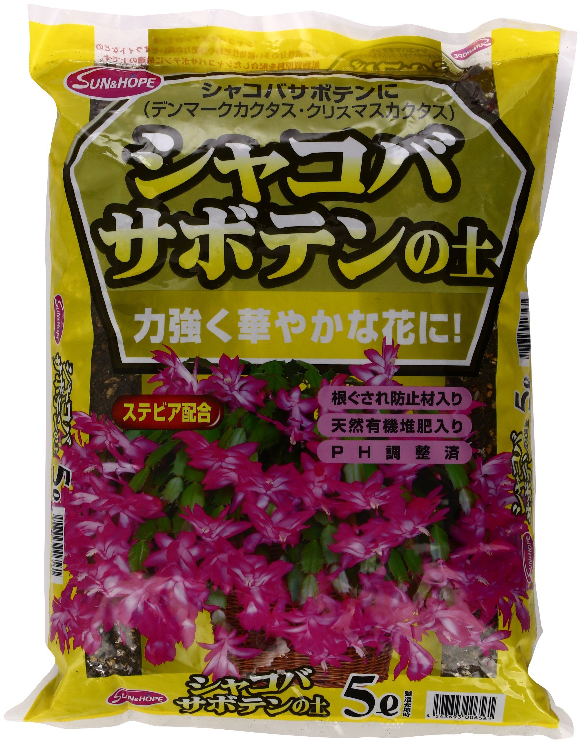 Amazon | サンアンドホープ シャコバサボテンの土 ステビア配合 5L | 用土