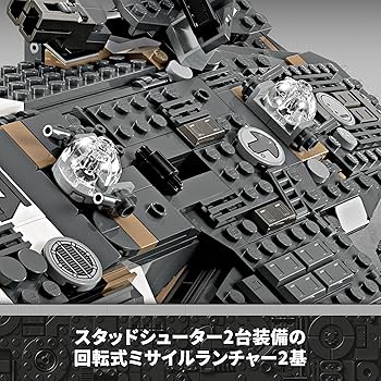 Amazon.co.jp: レゴ LEGO スター・ウォーズ オニックス