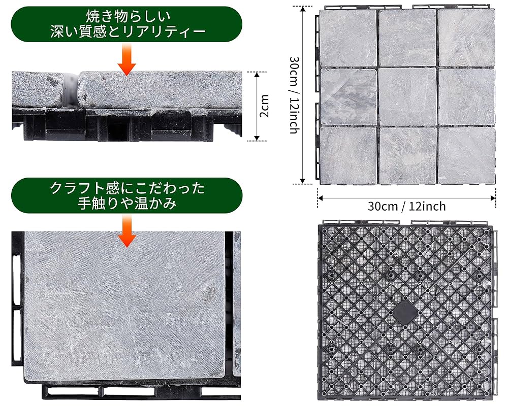 PANDA 　ジョイントタイル　　30cm×30cm PANDA ジョイントタイル 30cm×30cm PANDAHOME ジョイントタイル