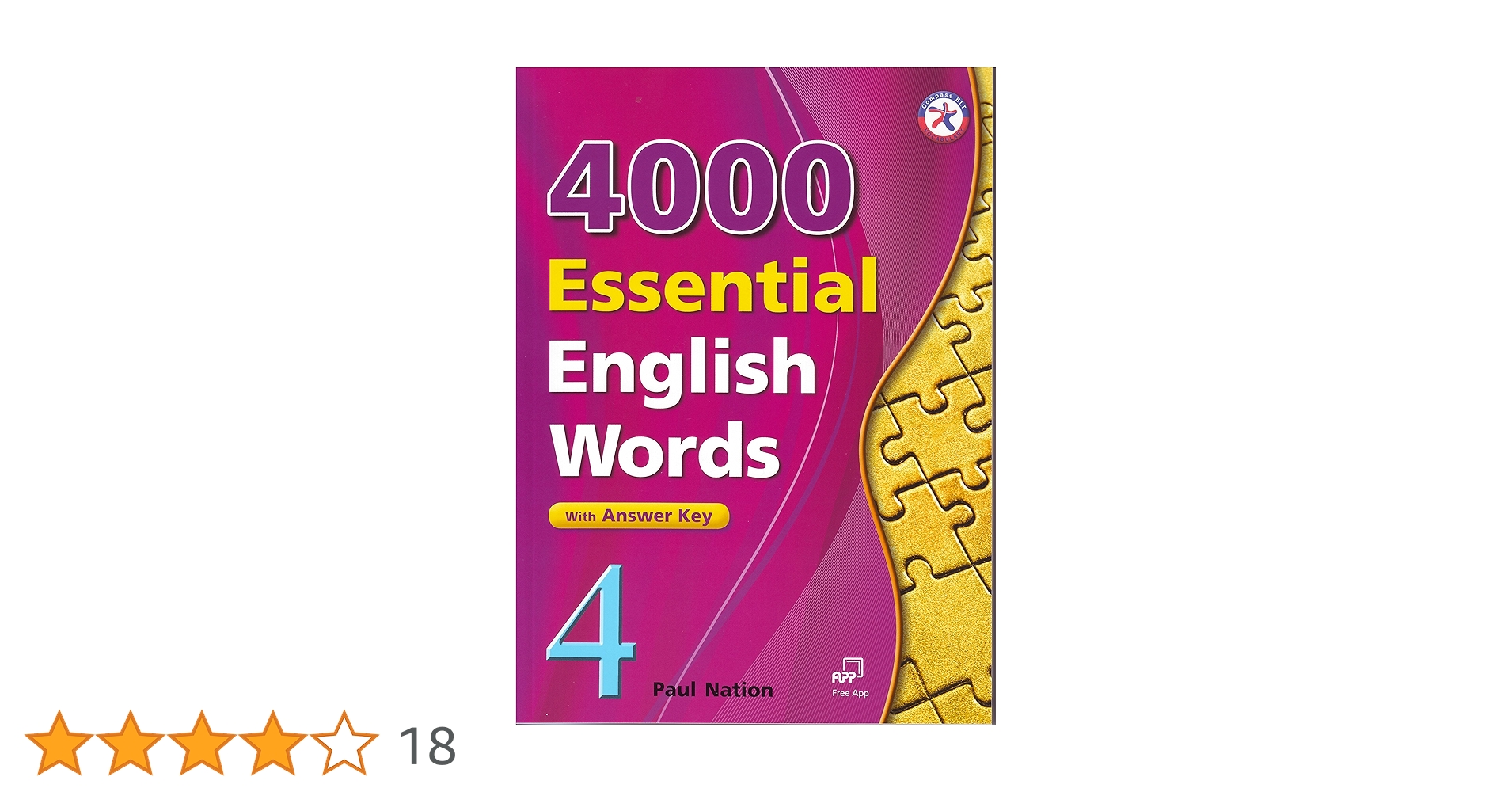 enjoyable reading、4000Essential English等 enjoyable reading、4000Essential English等 enjoyable reading
