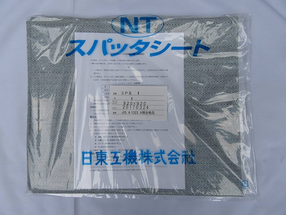 NTスパッタシート ロール ANT-DX ロール スパッターシートDX 旭産業(シート) ロール 幅