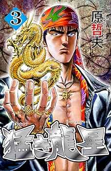 よしき　3巻 51F2DYch8ML._SY200_QL15_.jpg