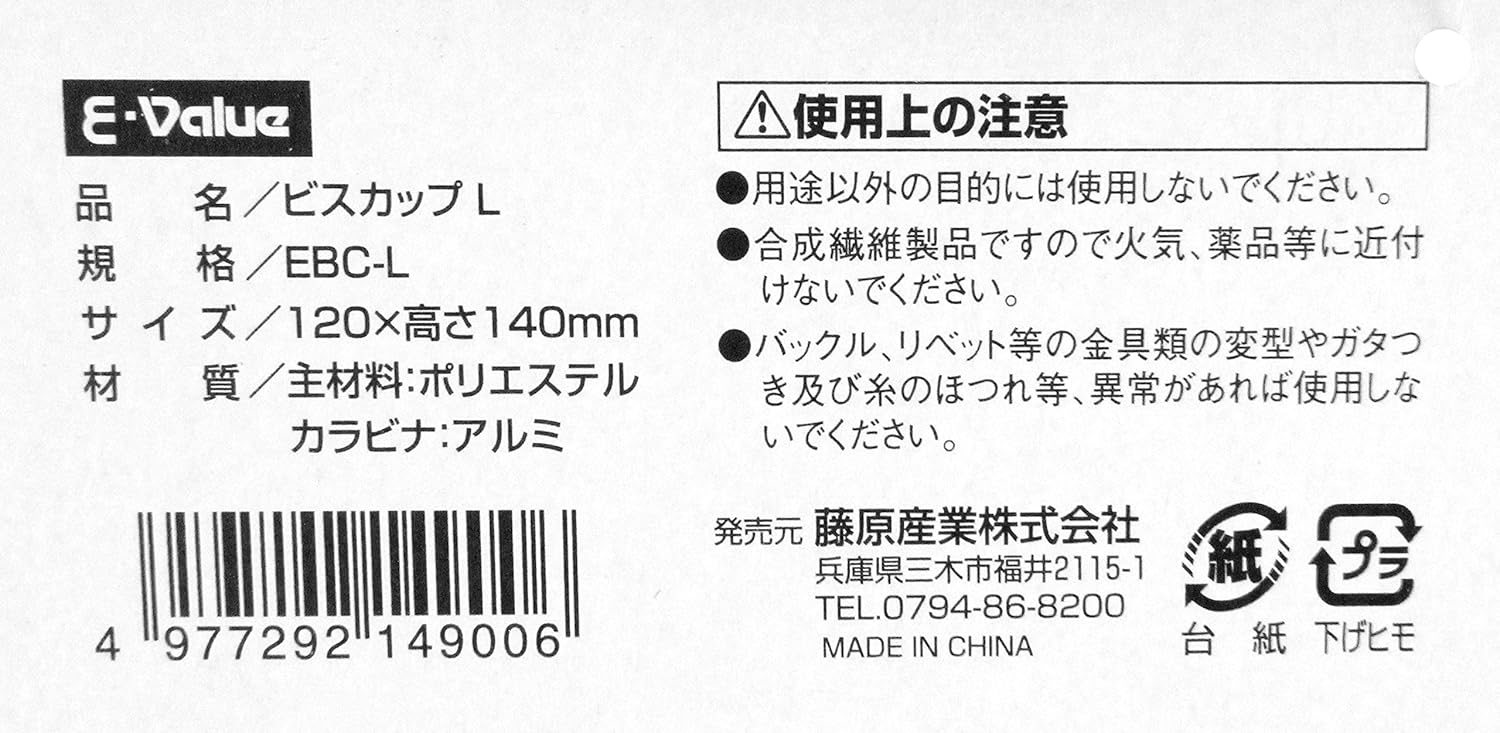 ビスカップ Utility_Holster_Pouch