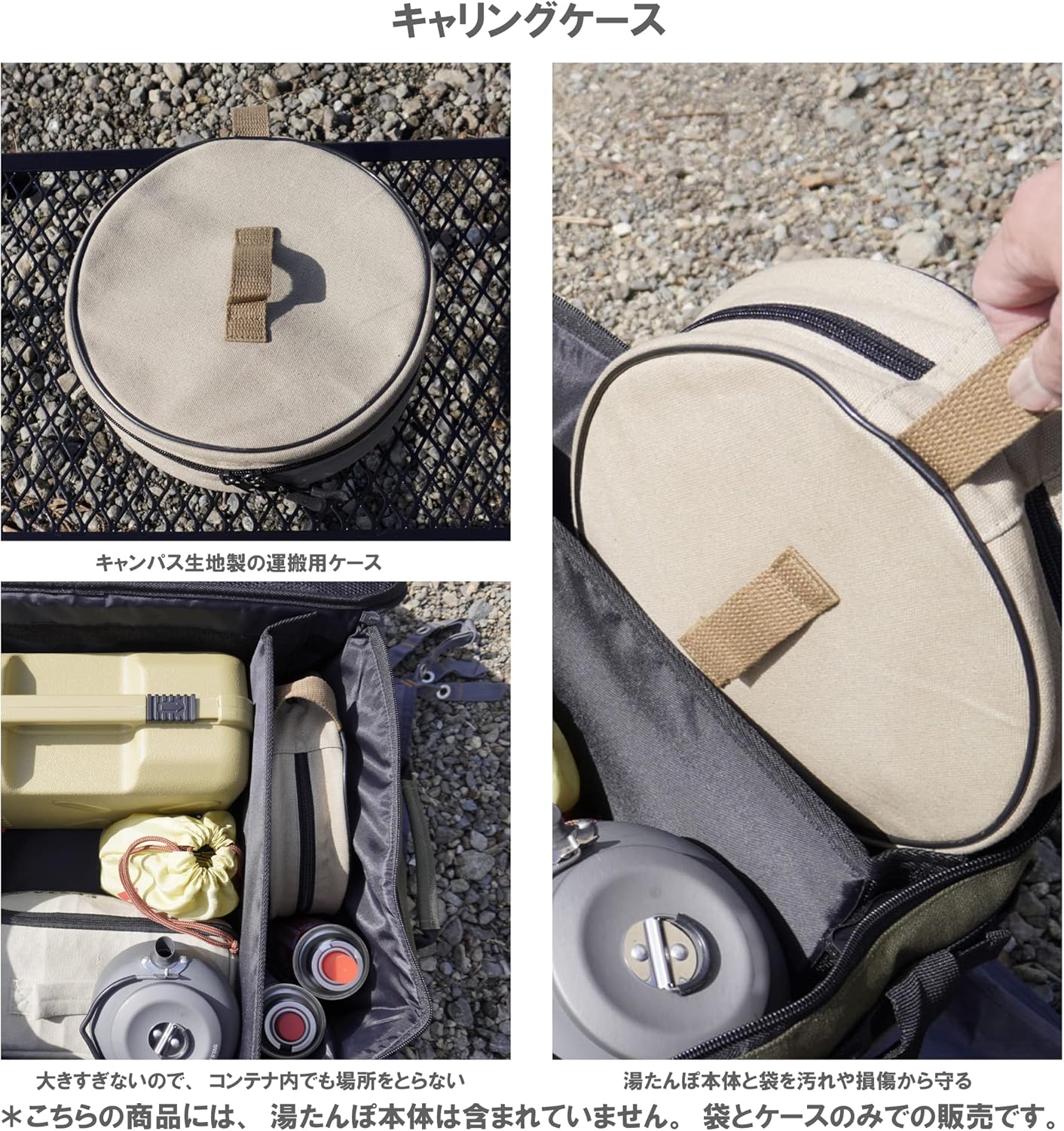 Iwatani Materials Hot Water Bottle Cover, Mini Round Bag, Carrying Case Set, Camping, Cold Protection