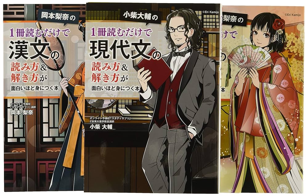 参考書・本 まとめ売り 参考書まとめ売り 参考書まとめ売り 超美品 Z X Amazon | 通販 |