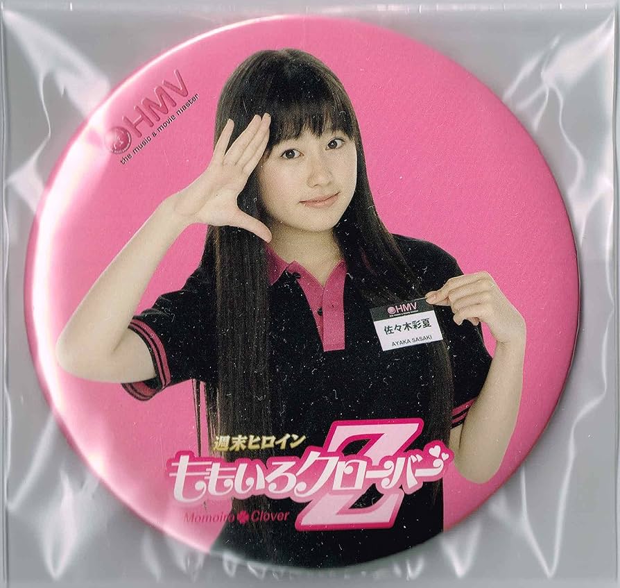 Amazon.co.jp: ももいろクローバーZ HMV 特大缶バッチ 佐々木彩夏 Amazon.co.jp: ももいろクローバーZ HMV 特大缶バッチ 佐々木彩夏