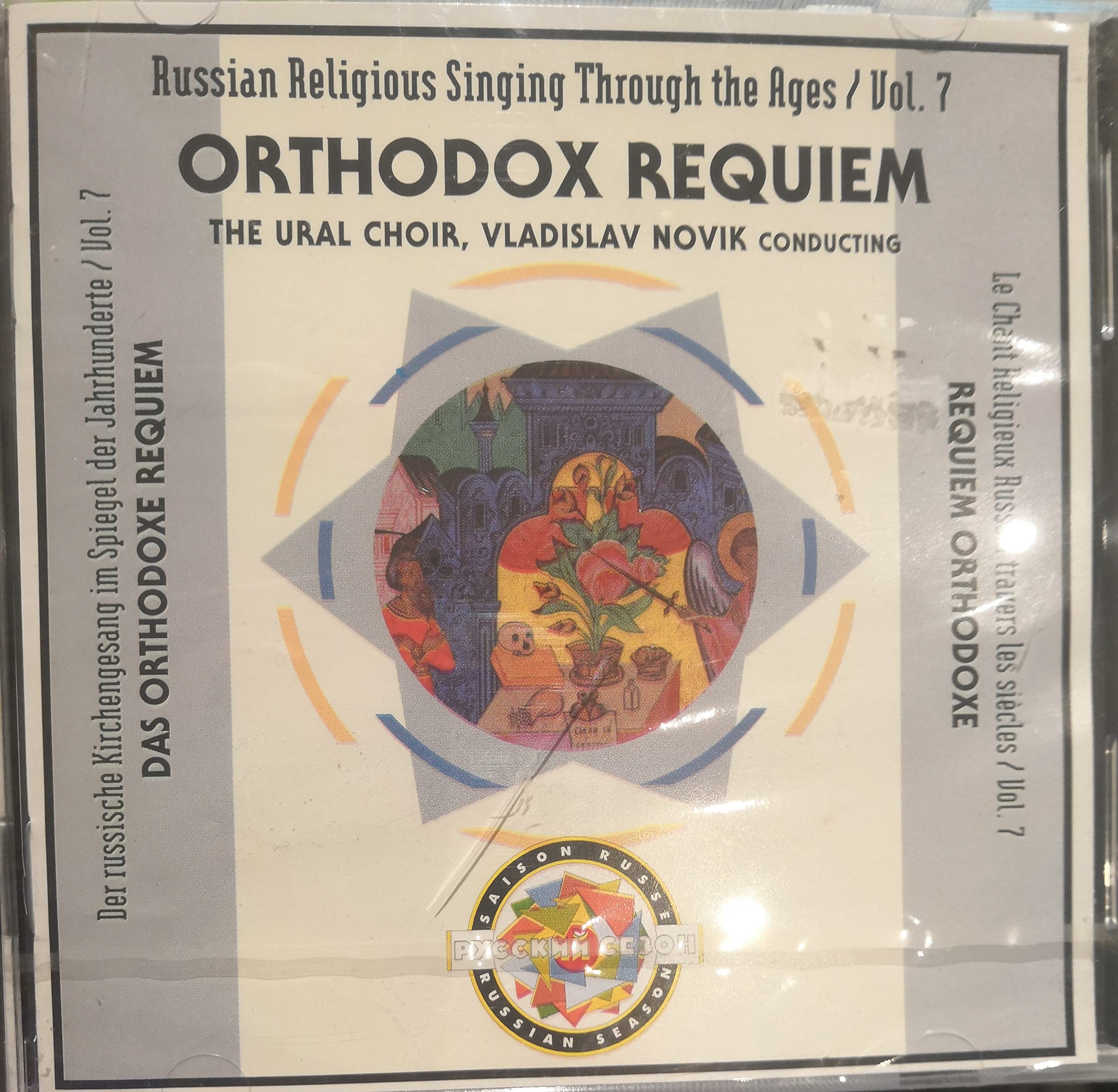 Russian Religious Singing Through the Ages 7 [Audio CD] Novik and Ural Choir