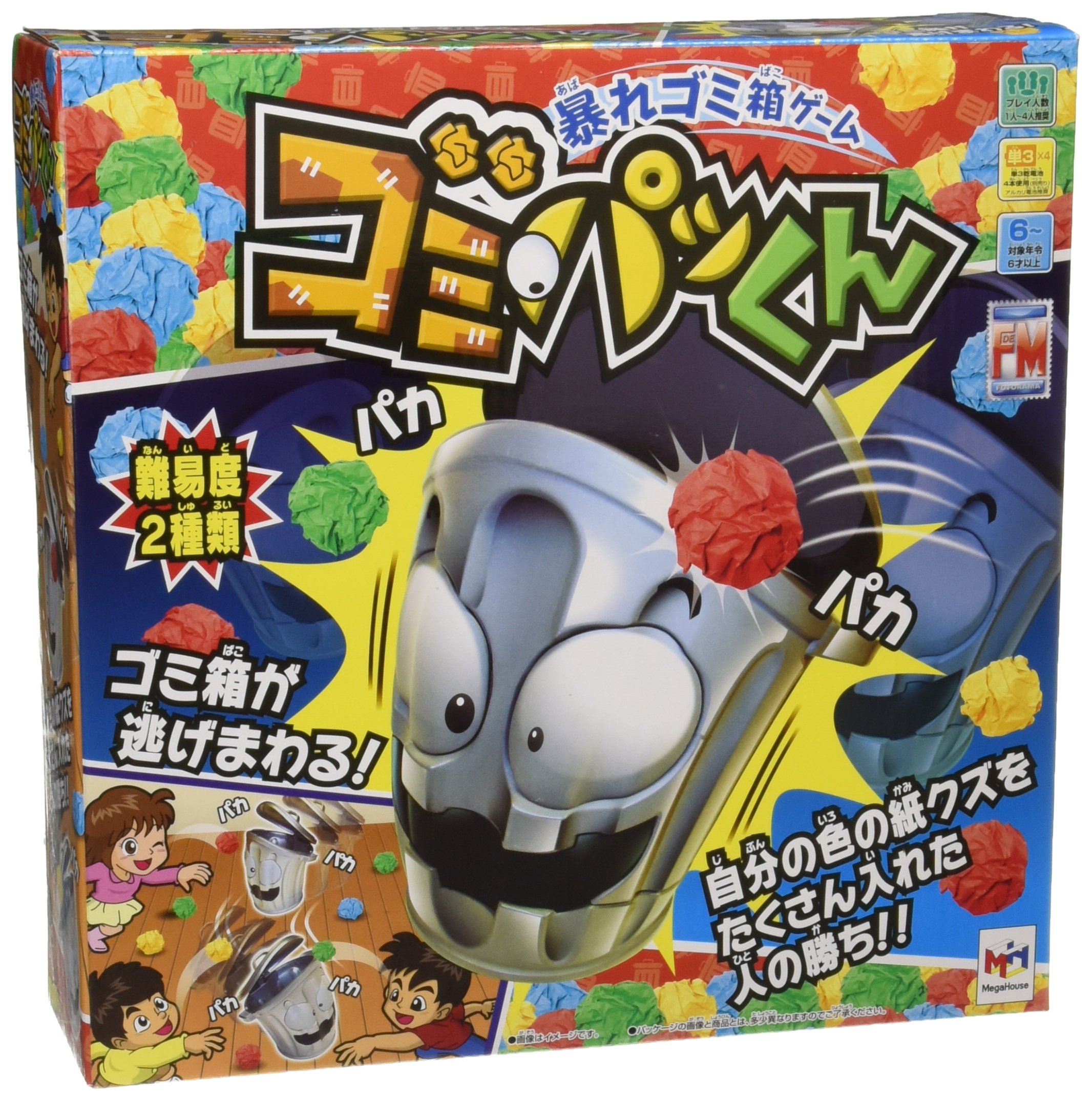 Amazon.co.jp: ~暴れゴミ箱ゲーム~ ゴミパッくん : おもちゃ