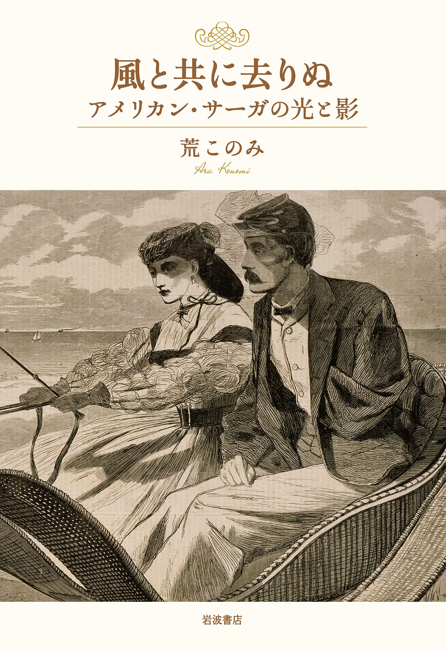 サルート 風と共に去りぬ ソング Amazon.co.jp: 風と共に去りぬ: ミュージック