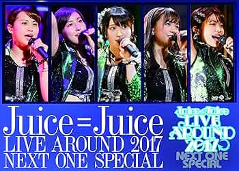 (未使用･未開封品)　Juice=Juice LIVE AROUND 2017 ~NEXT ONE SPECIAL~ [DVD] wyeba8q Amazon.co.jp: Juice=Juice LIVE AROUND 2017 ~NEXT ONE SPECIAL