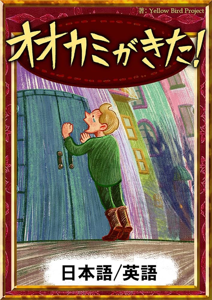 日本未発売YRJO KUKKAPURO ウリヨクッカプーロ　本　BOOK 日本未発売YRJO KUKKAPURO ウリヨクッカプーロ 本 BOOK 日本未