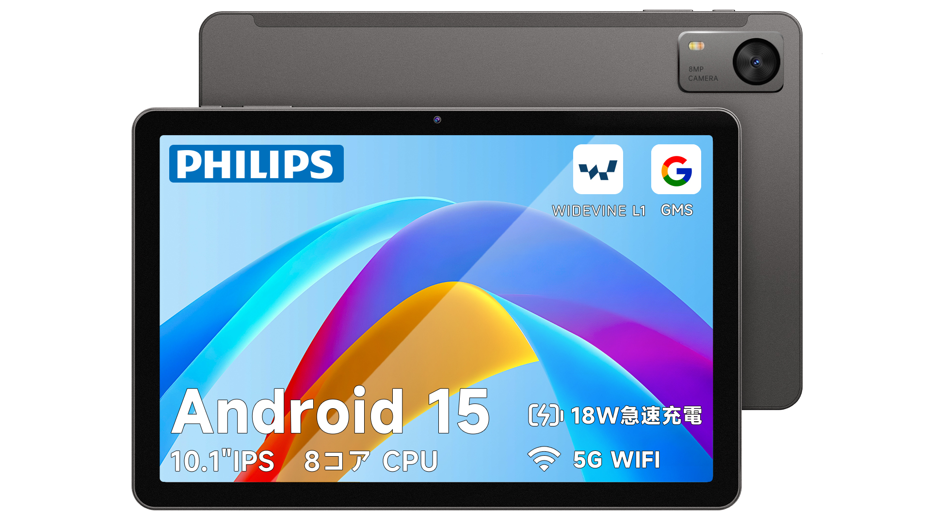 タブレット PHILIPS フィリップス Android15 11インチ 子ども Amazon.co.jp: 【国内正規品】PHILIPS Android15 タブレット 10