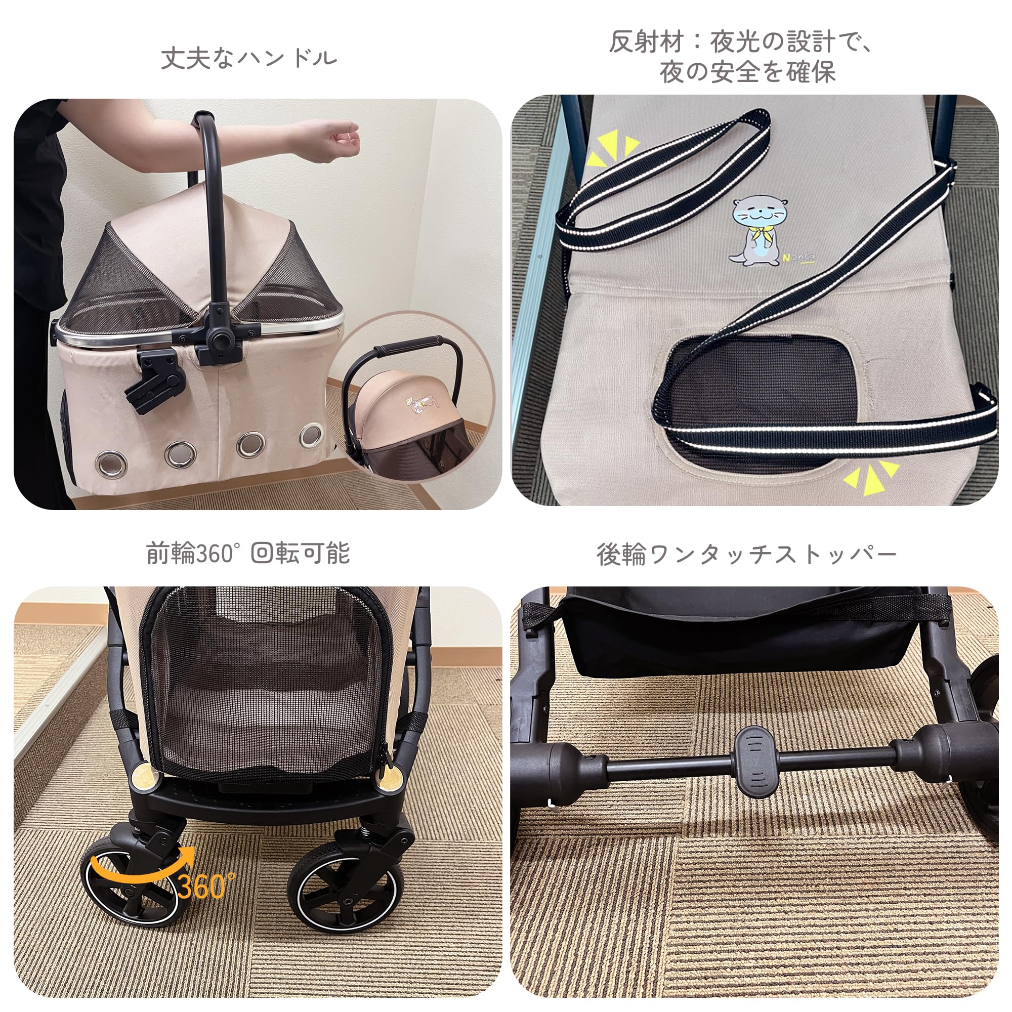 Amazon.co.jp: 【日本企業】Nonta 最新自立型 二段式ペットカート 犬
