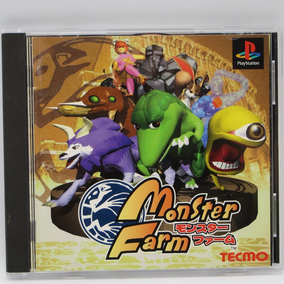 モンスターファーム