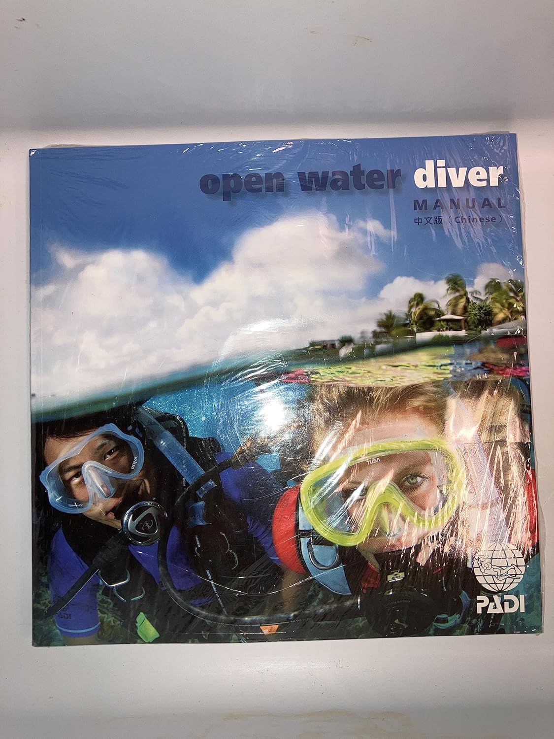 Padi Open Water Diver (Chinese)
