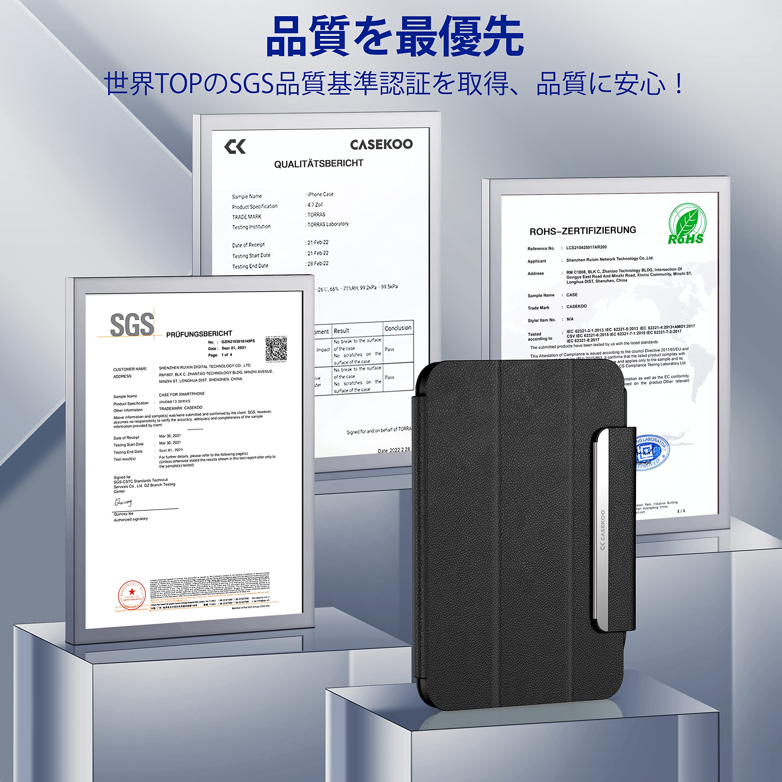 CASEKOO iPad mini6 ケース ハイブリッド 保護 ケース Amazon.co.jp: CASEKOO iPad mini6 ケース ハイブリッド 保護