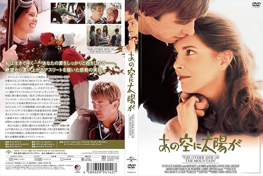 あの空に太陽が DVD-BOX5 中古】(未使用・未開封品)あの空に太陽が DVD-BOX5 Amazon.co.jp: