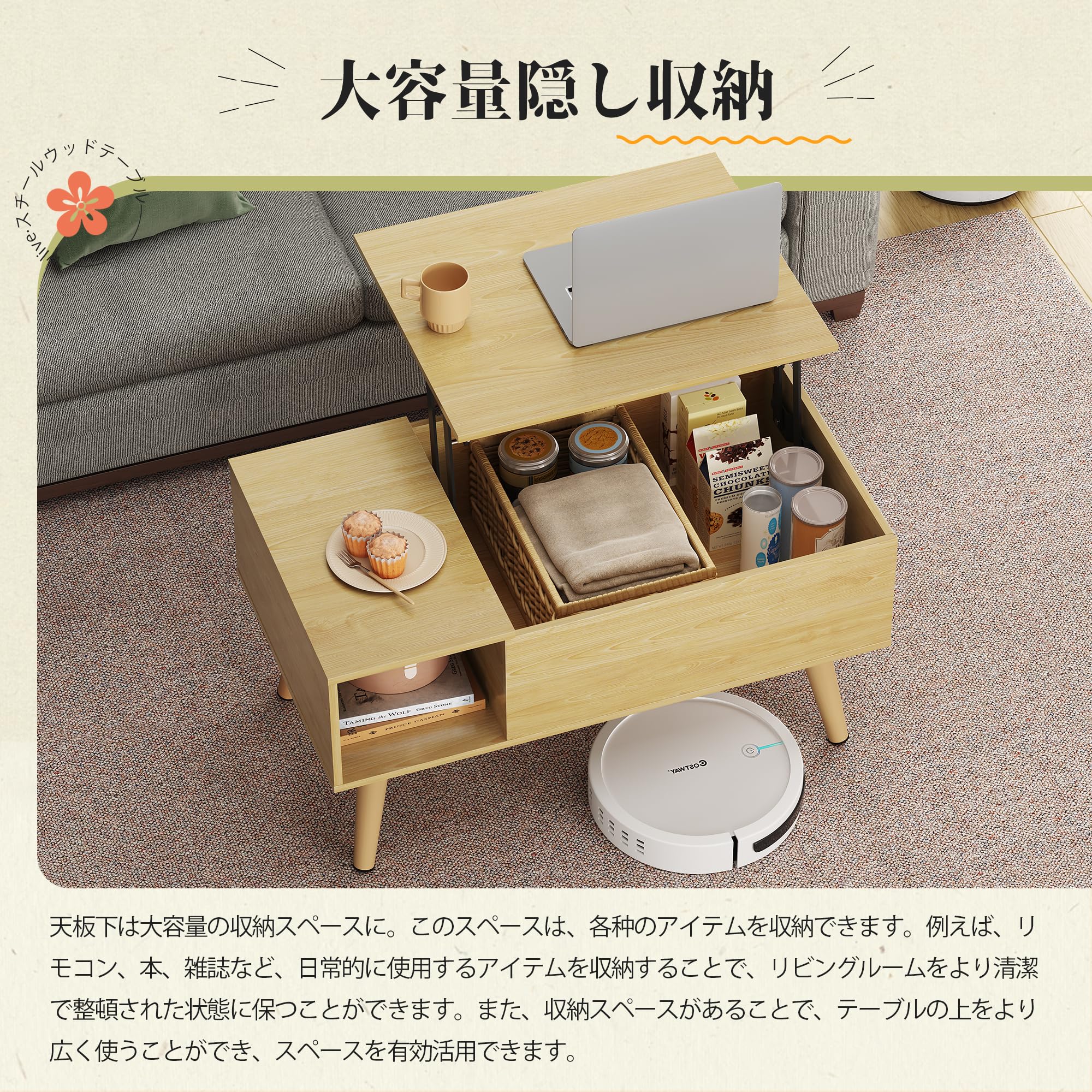 WLIVE コーヒーテーブル 昇降式 ローリフティングテーブル 収納 天板昇降 Amazon.co.jp: WLIVE ローテーブル 昇降式 コーヒーテーブル リビング